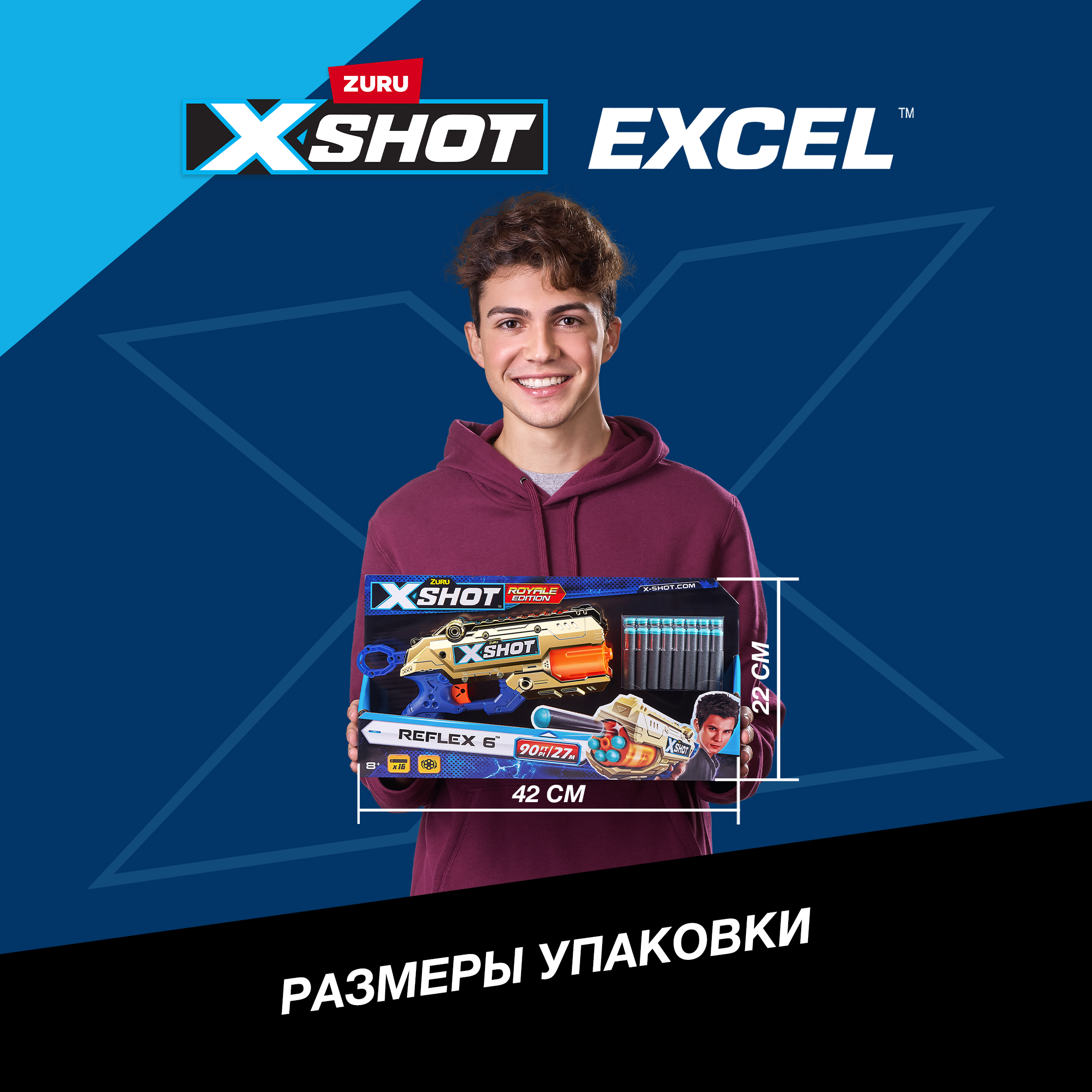 Бластер Zuru XSHOT  Reflex - фото 4