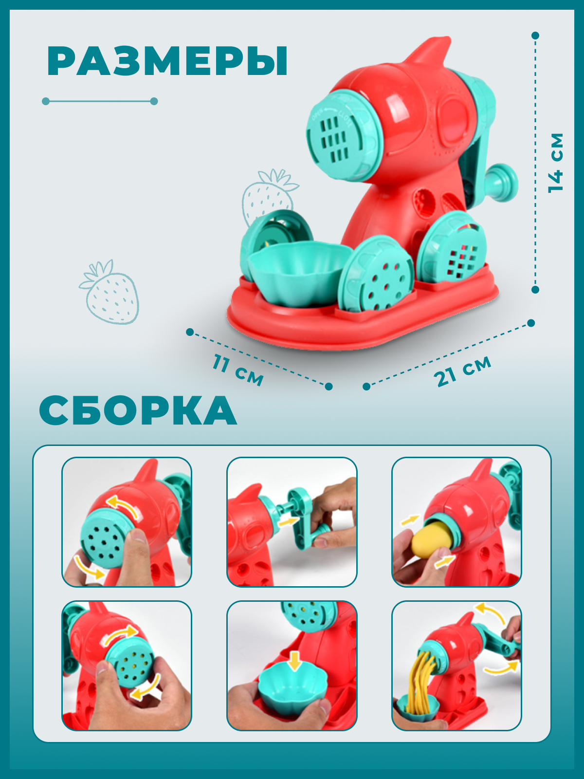 Детский творческий набор TrendToys для лепки тесто с формочками NTT1438 - фото 6