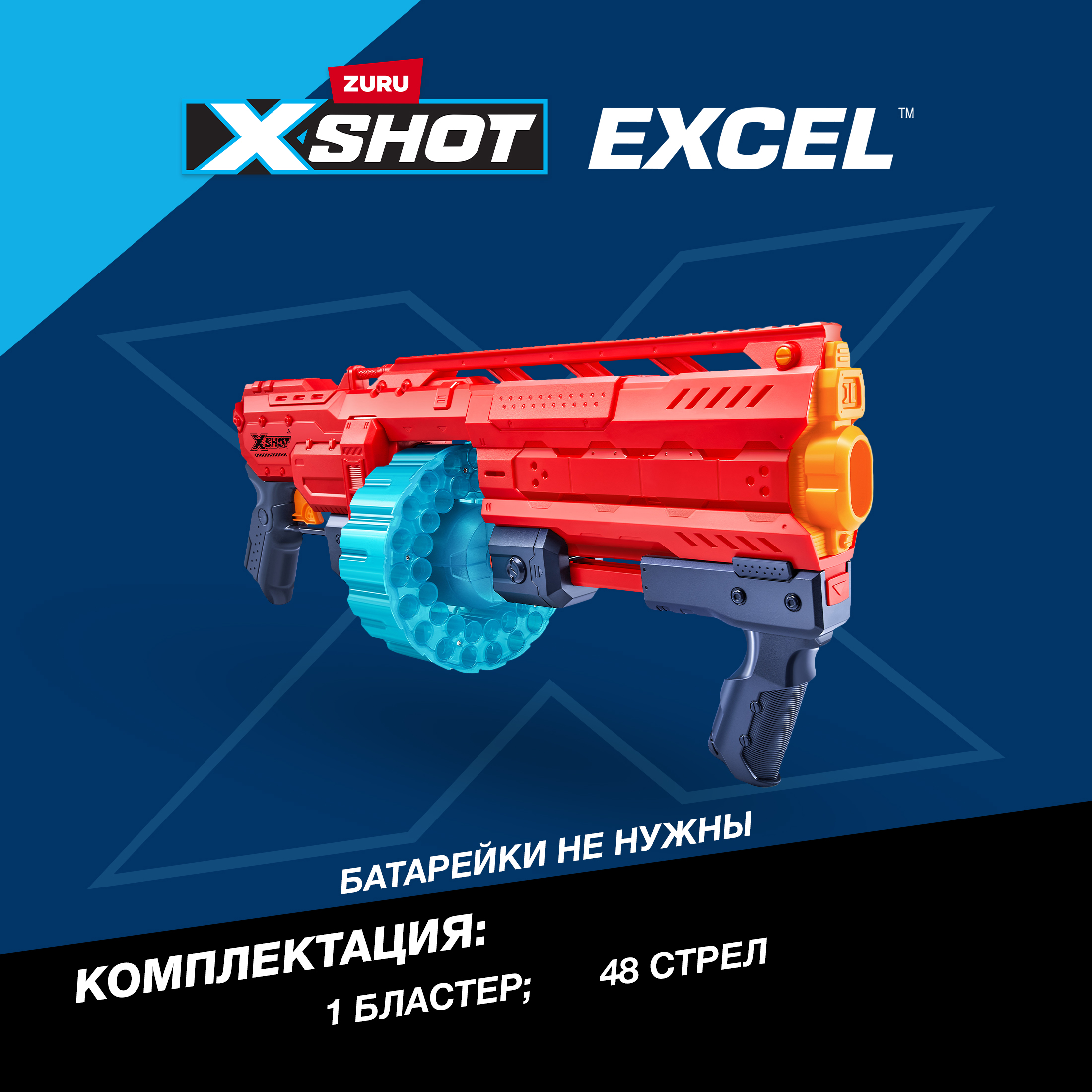 Набор для стрельбы XSHOT Крепость 36507 - фото 3