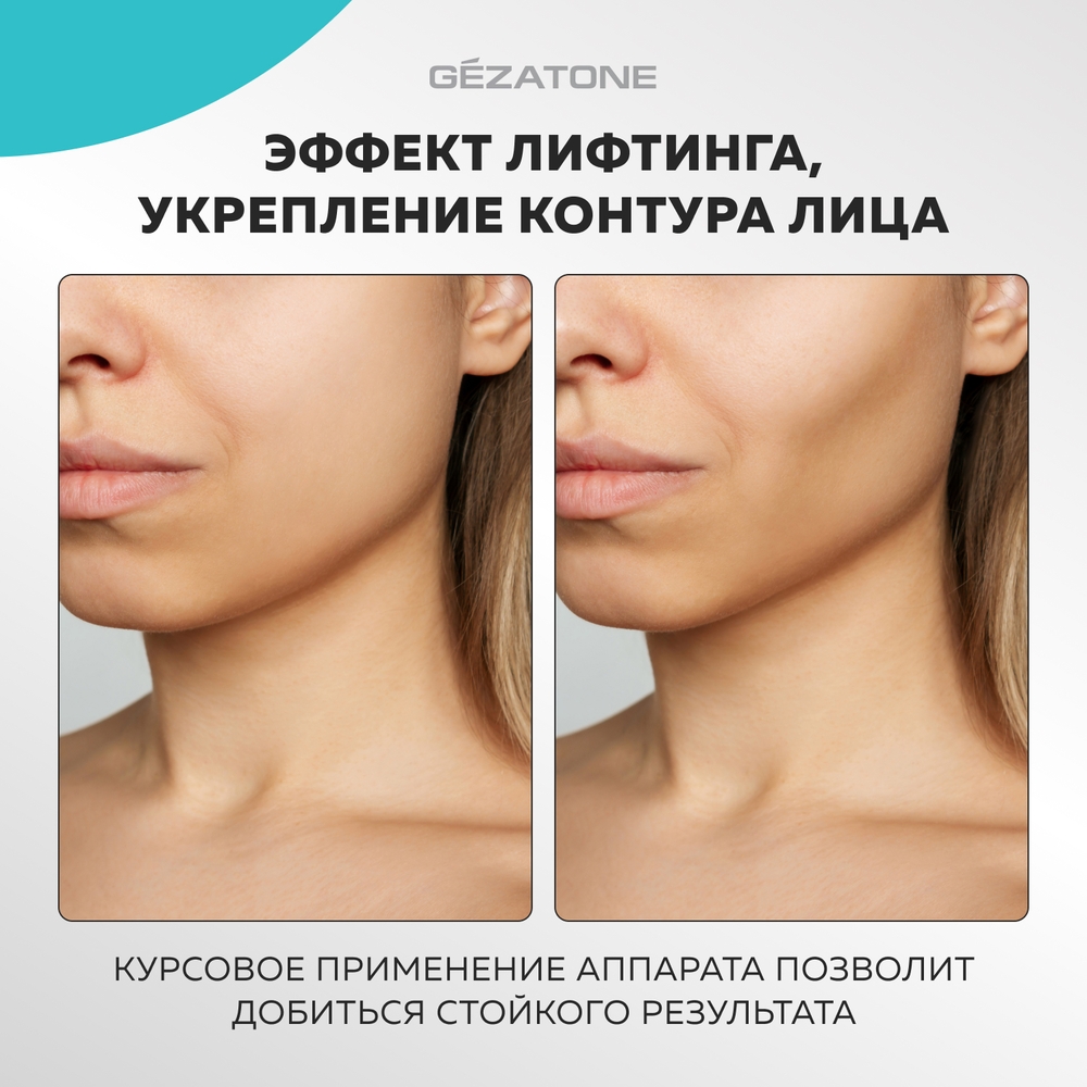 Роликовый массажер Gezatone миостимулятор – микротоки для лица Biolift m101 - фото 10