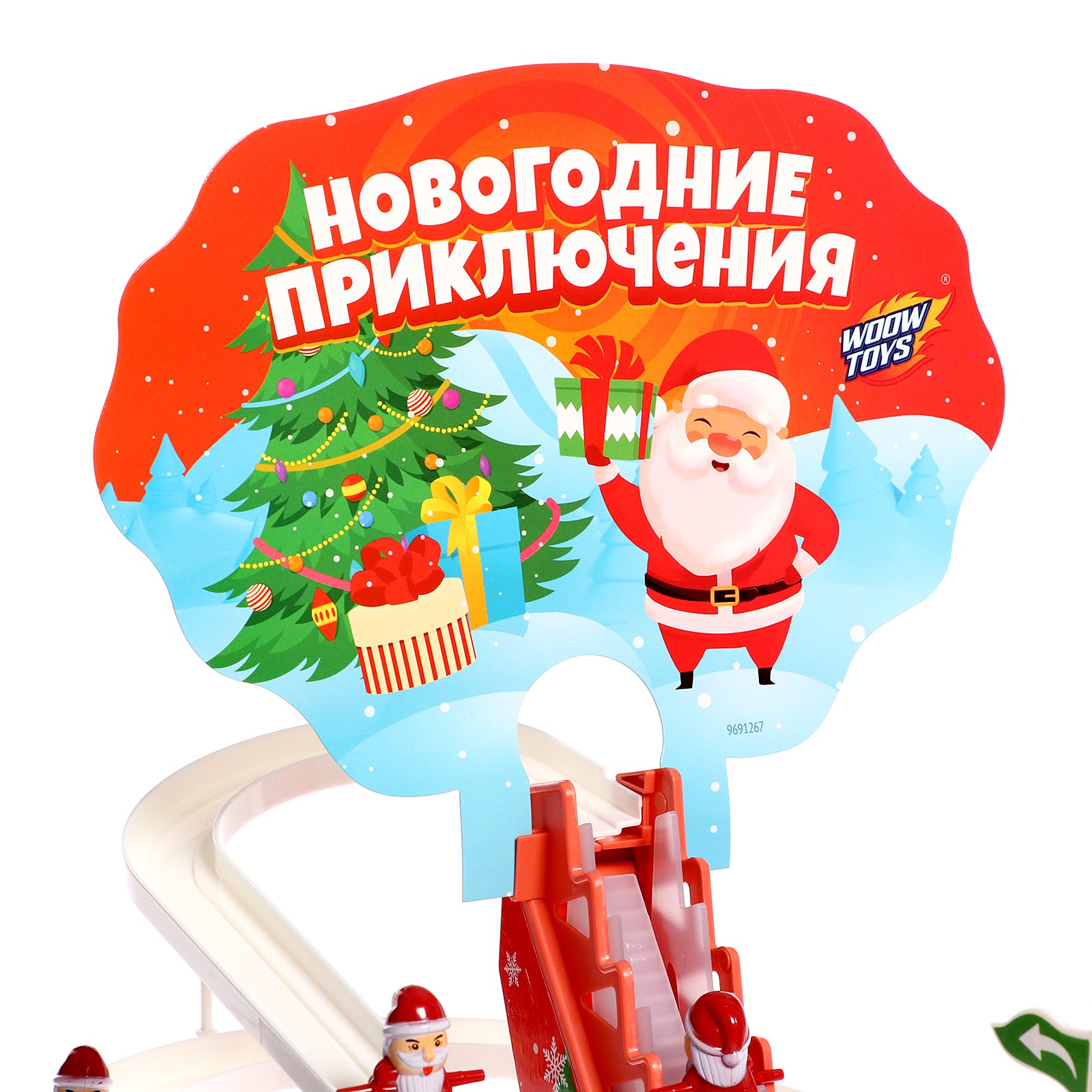 Игровой набор WOOW TOYS «Новогодние приключения» звук свет - фото 6