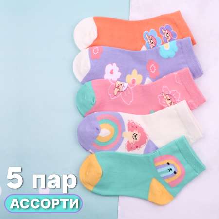 Носки 5 пар GLOBALTEKS KiDS