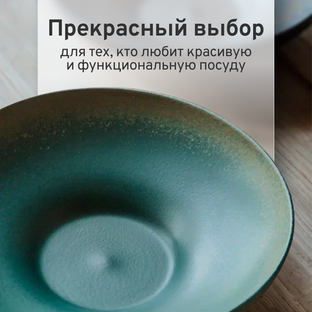 Тарелка ZDK Homium Kitchen Family глубокая цвет зеленый D25см (объем 800мл)