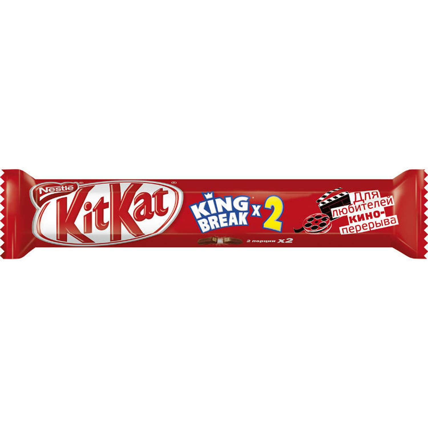 Батончик шоколадный KitKat King Break 2х58г - фото 1