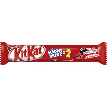 Батончик шоколадный KitKat King Break 2х58г
