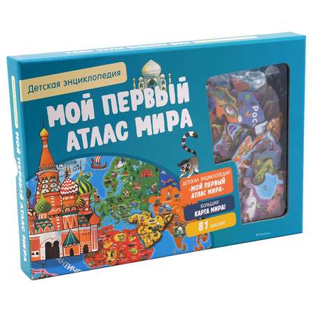 Книга Махаон Мой первый атлас мира с магнитами