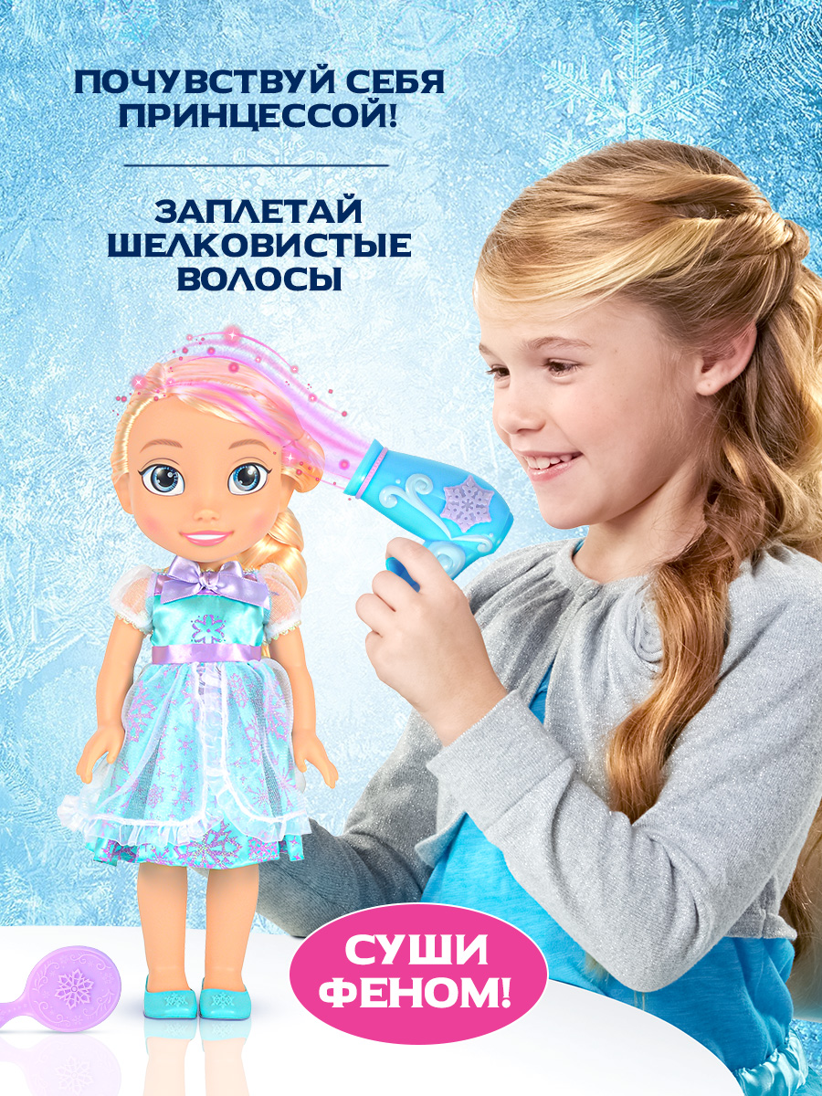 Игровой набор Disney Холодное Cердце: Причёска для Эльзы 91761-TT - фото 5