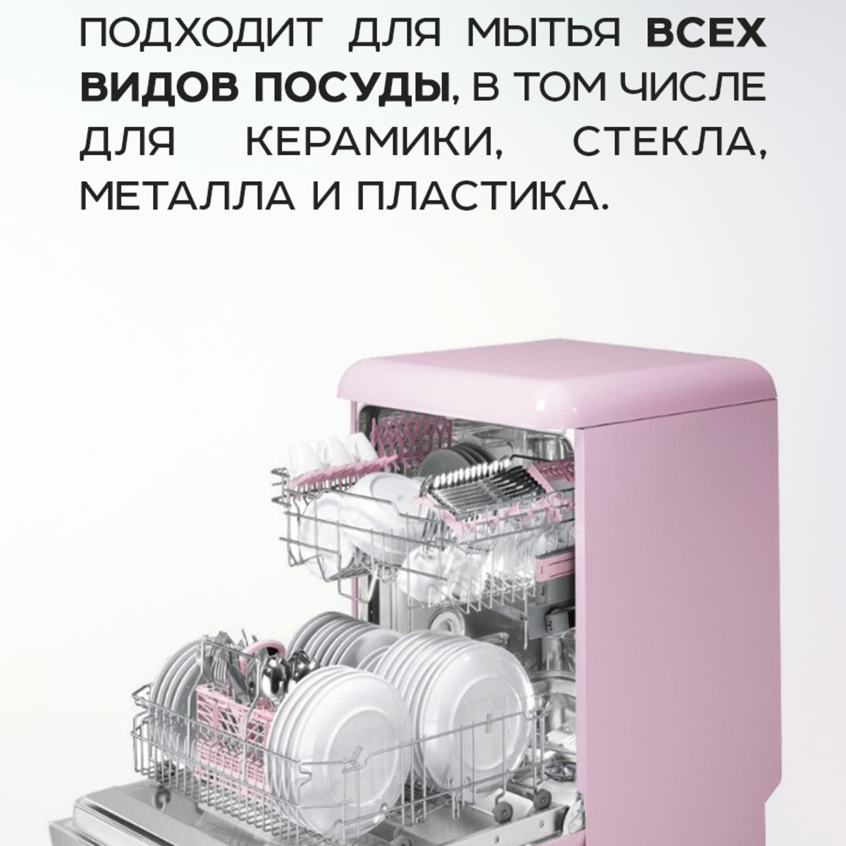Капсулы NAMZA для посудомоечных машин 26 шт - фото 7
