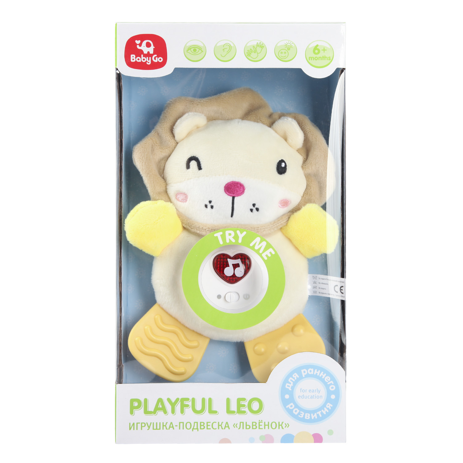 Игрушка мягкая BabyGo Львенок YS0273558 - фото 5