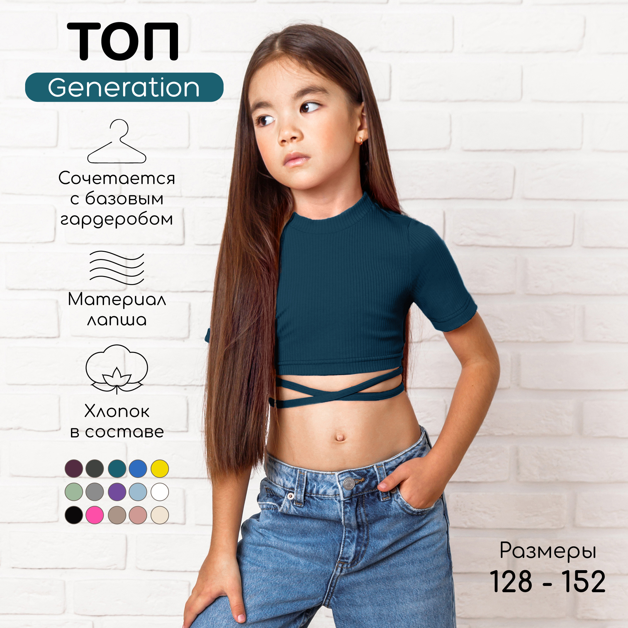 Топ AmaroBaby AB-OD22-GN2701S/20 - фото 2