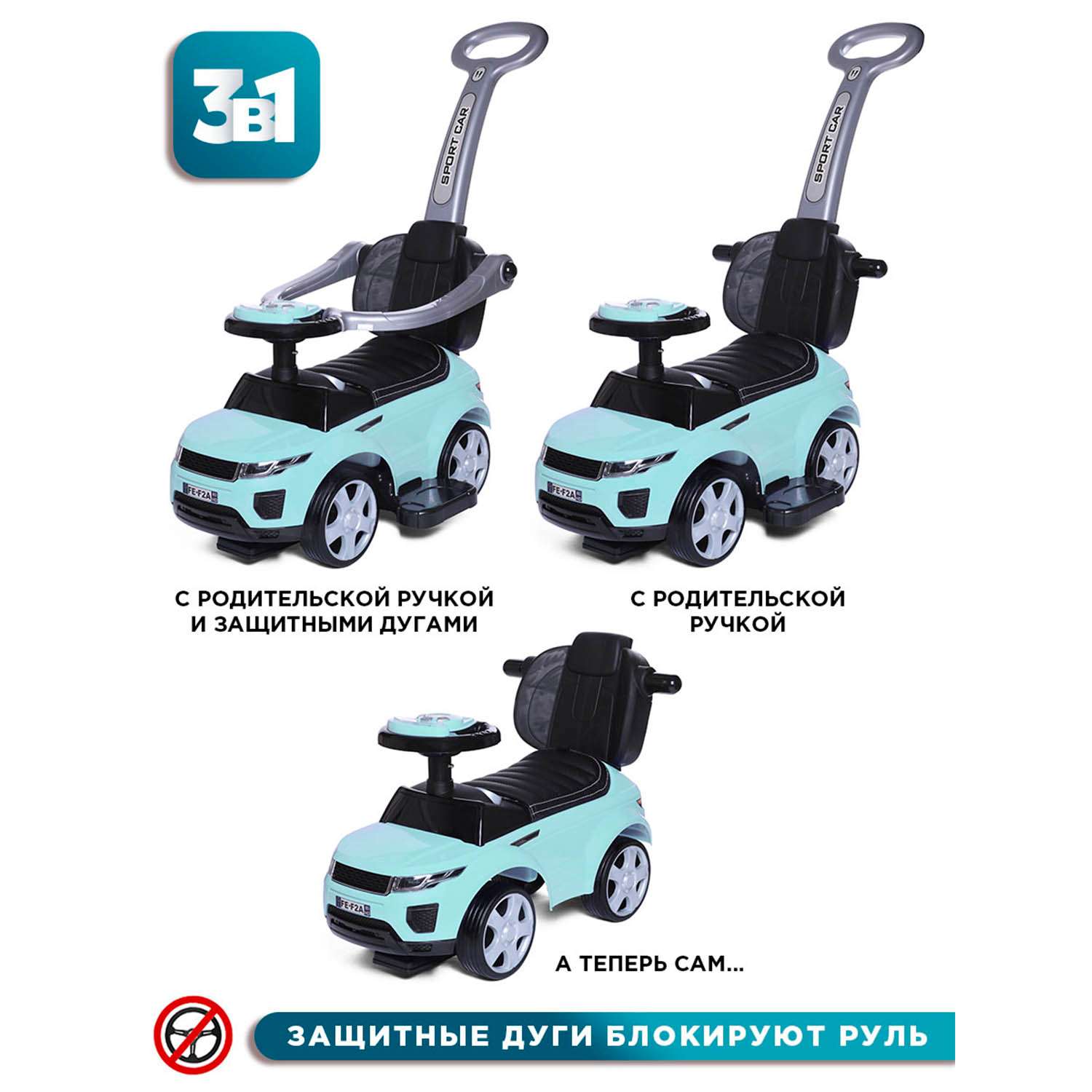 Каталка BabyCare Sport car кожаное сиденье мятный - фото 10