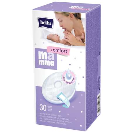 Вкладыши лактационные Bella Мamma comfort 30шт