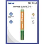 Маркер Darwi для ткани TEX OPAK DA0160013 2 мм укрывистый 611 светло - зеленый