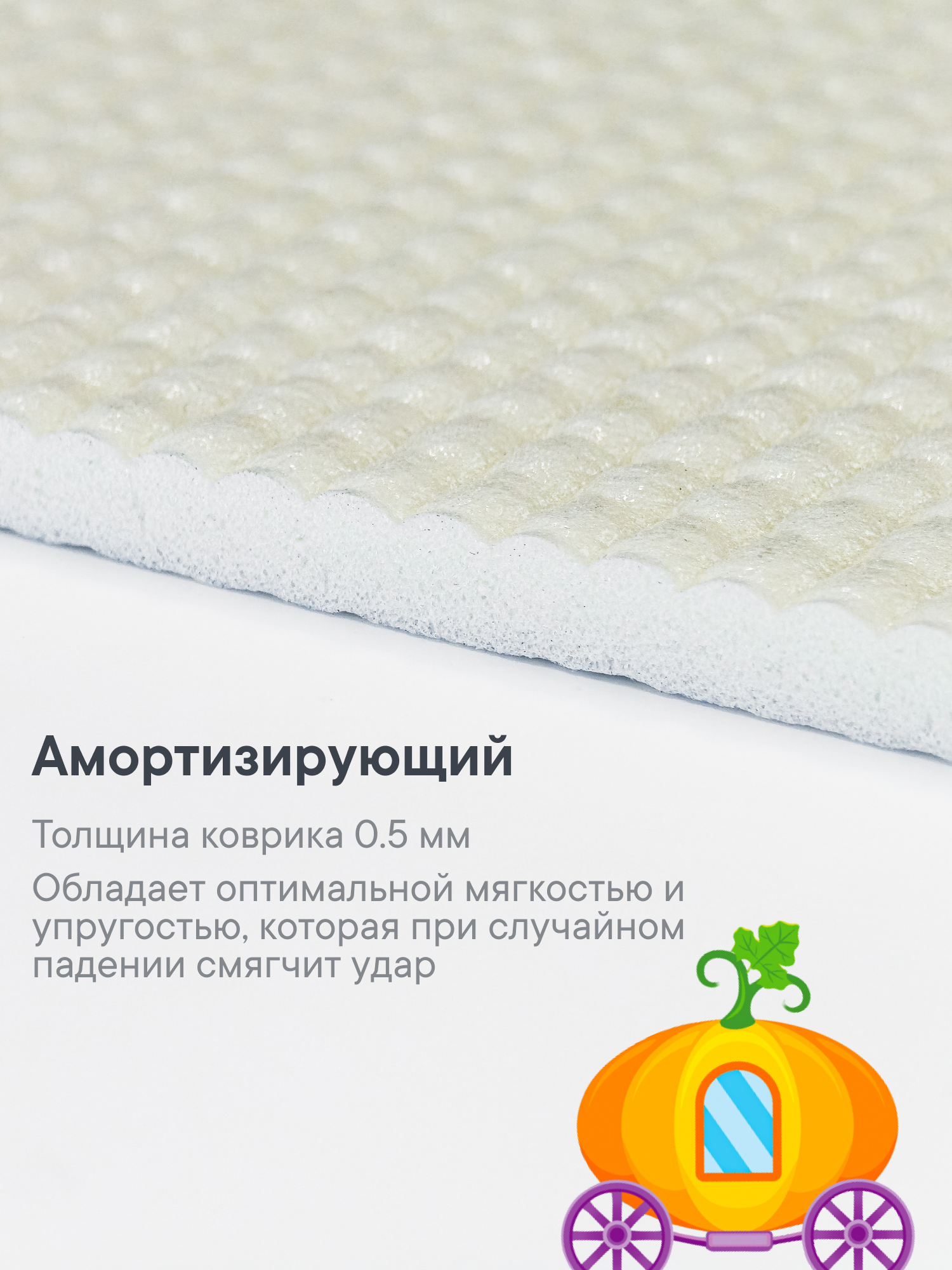 Коврик игровой для детей VILINA Познавайка 80х120см Ферма - фото 6