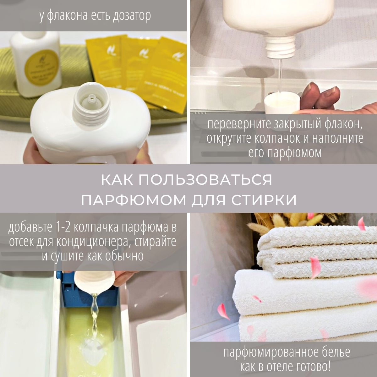 Парфюм для стирки Hypno Casa После дождя 100 мл - фото 9