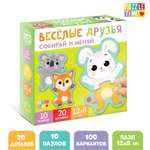 Пазл Puzzle Time классический