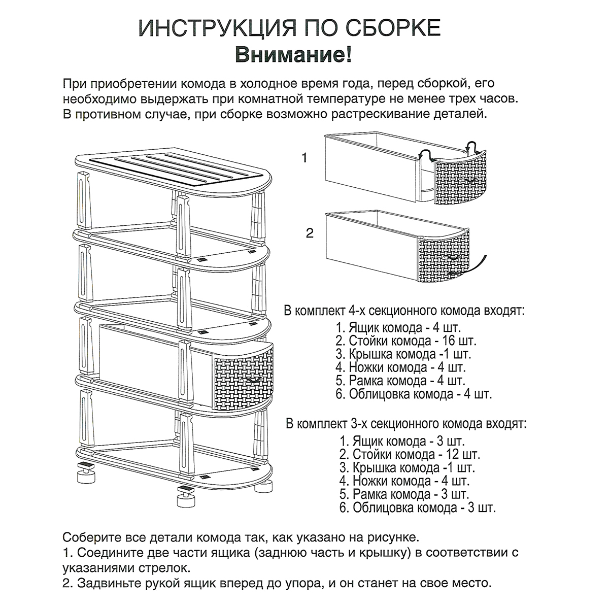 Комод El Casa 4-х секционный 40х50х96 см Корзины бежевый - фото 5