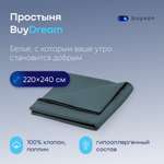 Простыня buyson BuyDream