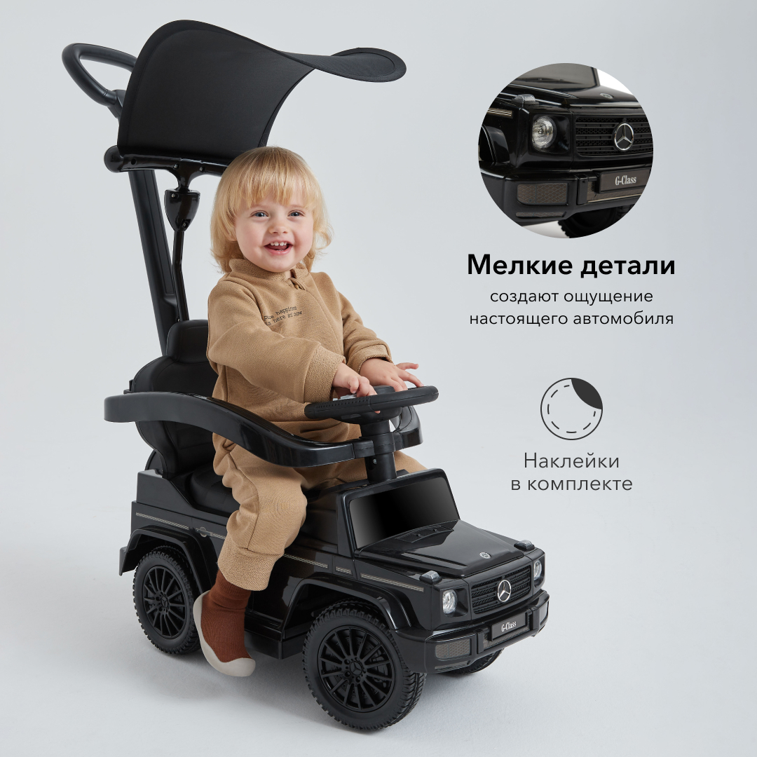 Машинка-каталка Happy Baby детская Mercedes Benz G350d - фото 6