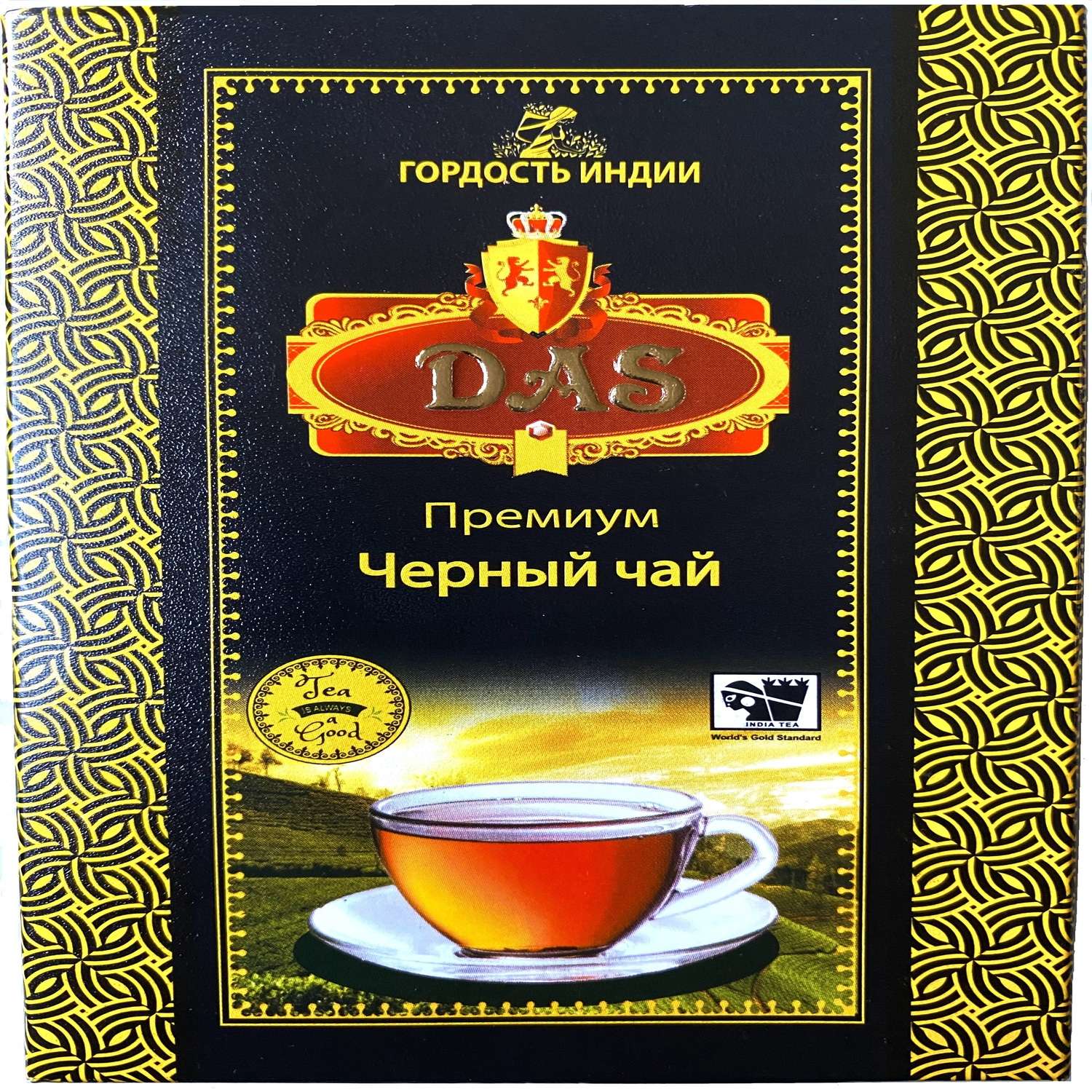 Чай Индийский DAS Листовой байховый черный 360 г - фото 5