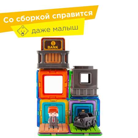 Магнитный конструктор MAGFORMERS Town Set - Bank 22 детали