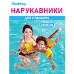 Нарукавники для плавания Bestway Ананас