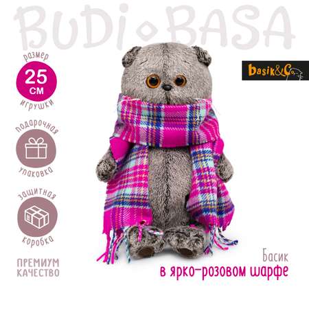 Мягкая игрушка BUDI BASA Басик в ярко-розовом шарфе 25 см Ks25-246