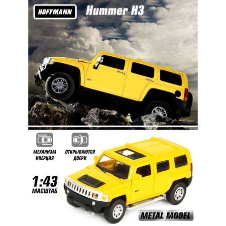 Машинки HOFFMANN Хаммер 1:43 Hummer H3 металлическая инерционная