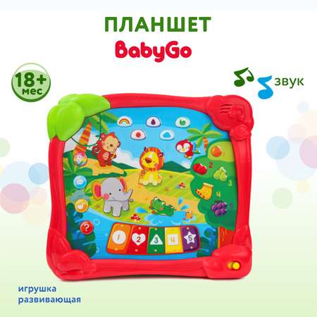 Планшет развивающий BabyGo