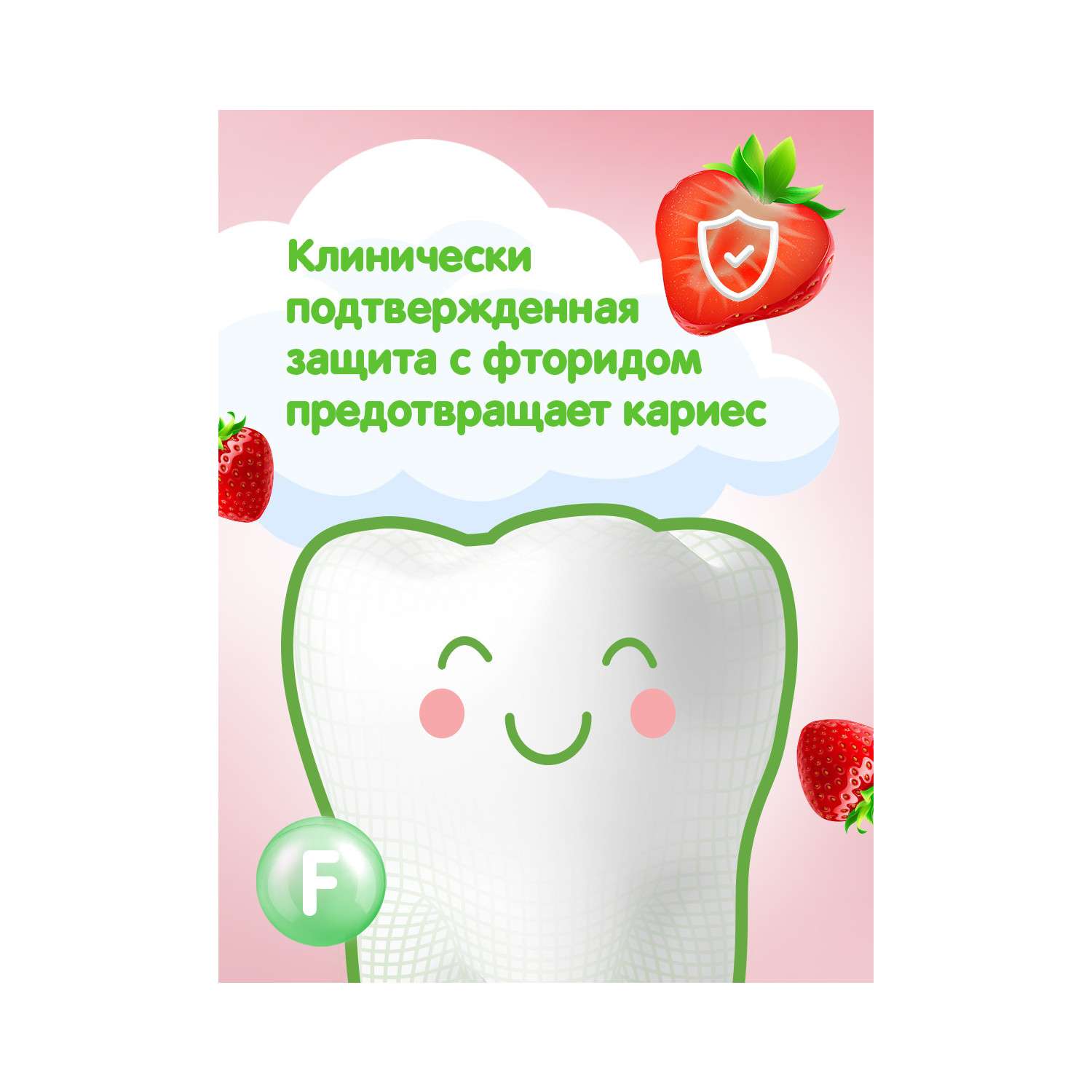 Зубная паста Colgate Доктор Заяц Клубника с 2лет 50мл - фото 9