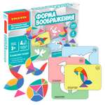 Настольная игра Bondibon логическая ФОРМА ВООБРАЖЕНИЯ