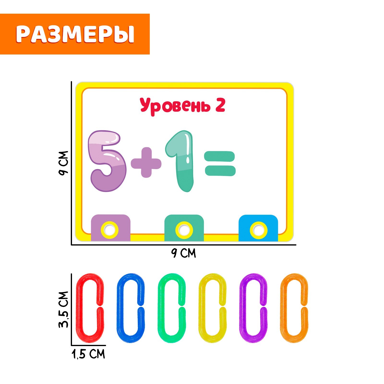 Настольная игра IQ-ZABIAKA - фото 4