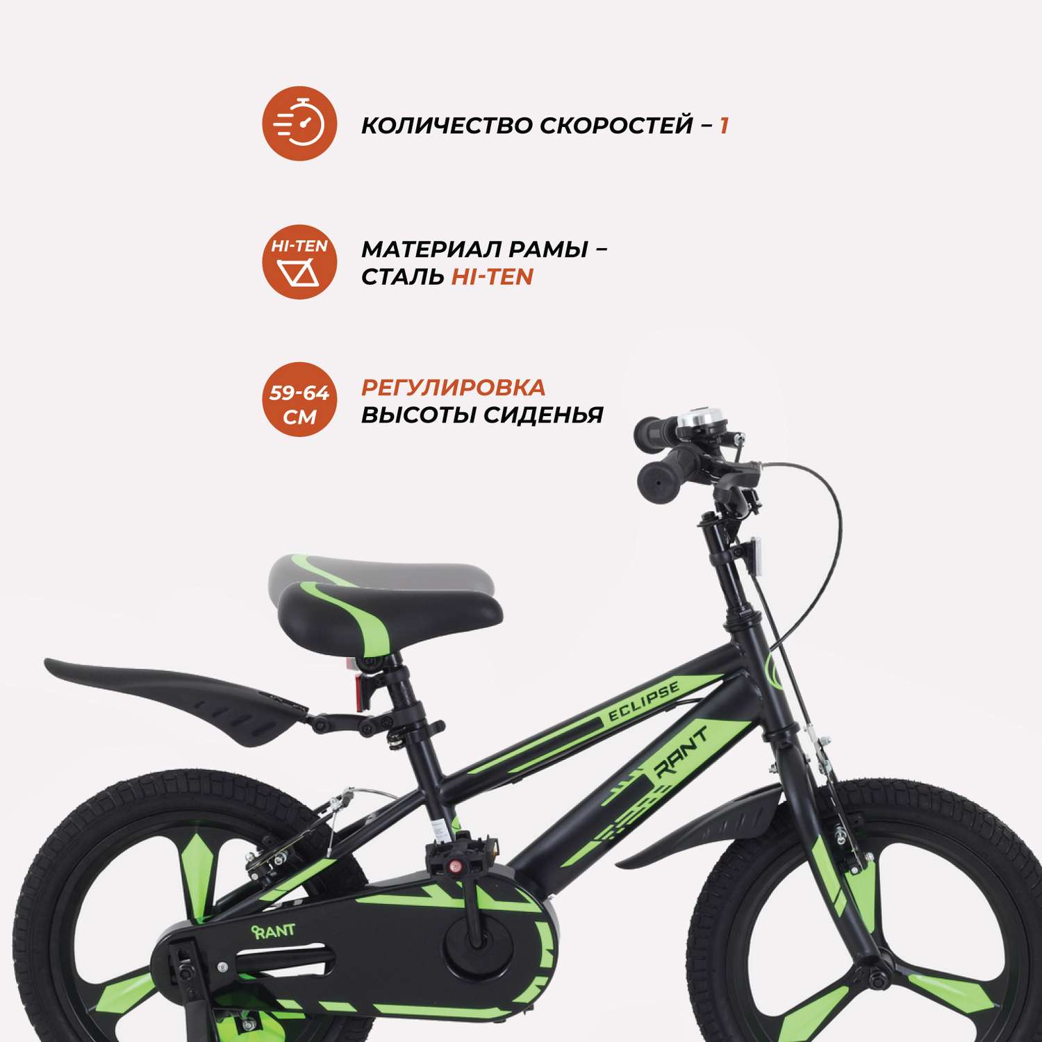 Велосипед 2-х колесный детский Rant Eclipse черно-зеленый 16 - фото 4