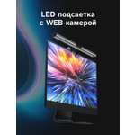 LED подсветка ГЕЛЕОС для монитора с Вeб-камерой GLS WEB S1