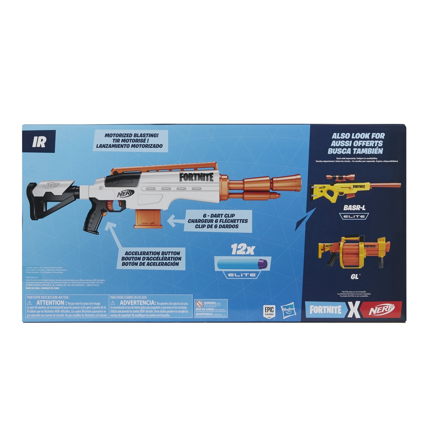 Набор игровой Nerf Фортнайт IR E9392EU4 - фото 3