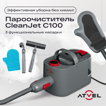 Ручной паровой очиститель Atvel С100