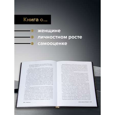 Книга АСТ Девочка. Девушка. Женщина