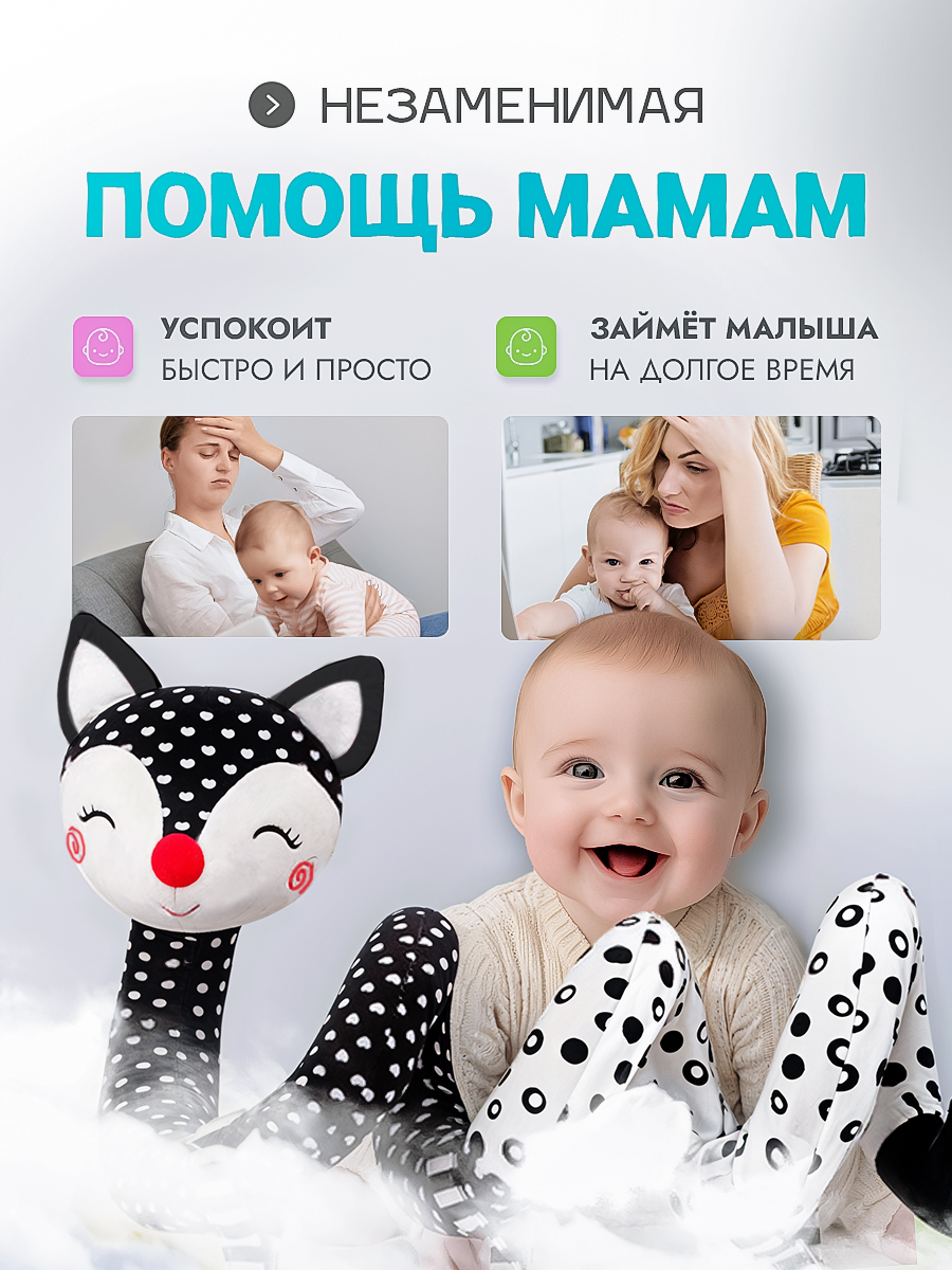Игрушка-растяжка SHARKTOYS подвеска на кроватку Лисенок - фото 9
