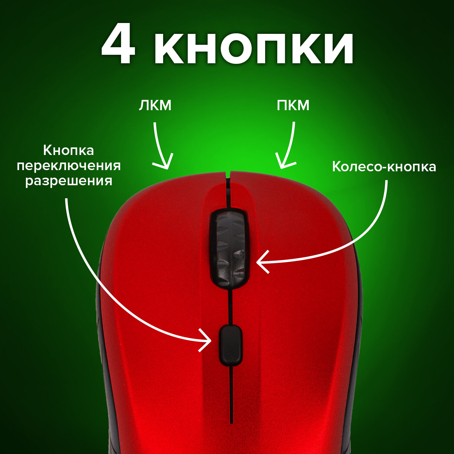 Мышь беспроводная Sonnen V111 Usb 800/1200/1600 dpi - фото 2