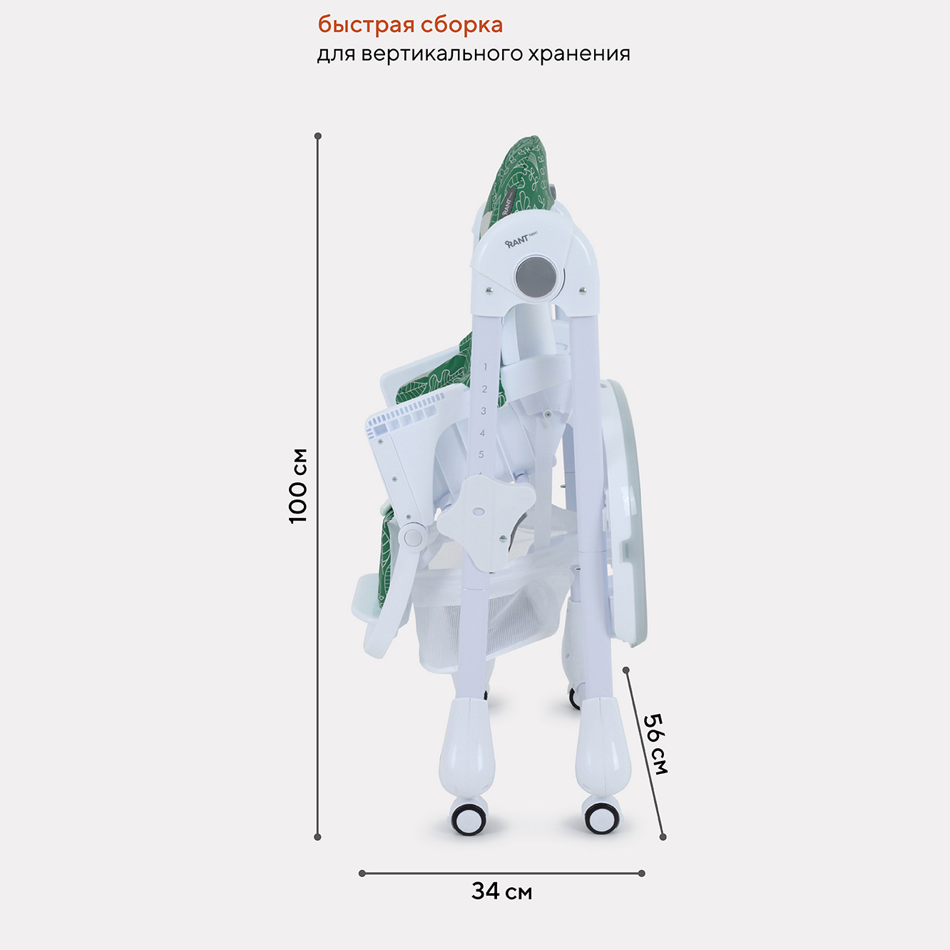 Стульчик для кормления Rant Basic MILKY RH303 Green - фото 7