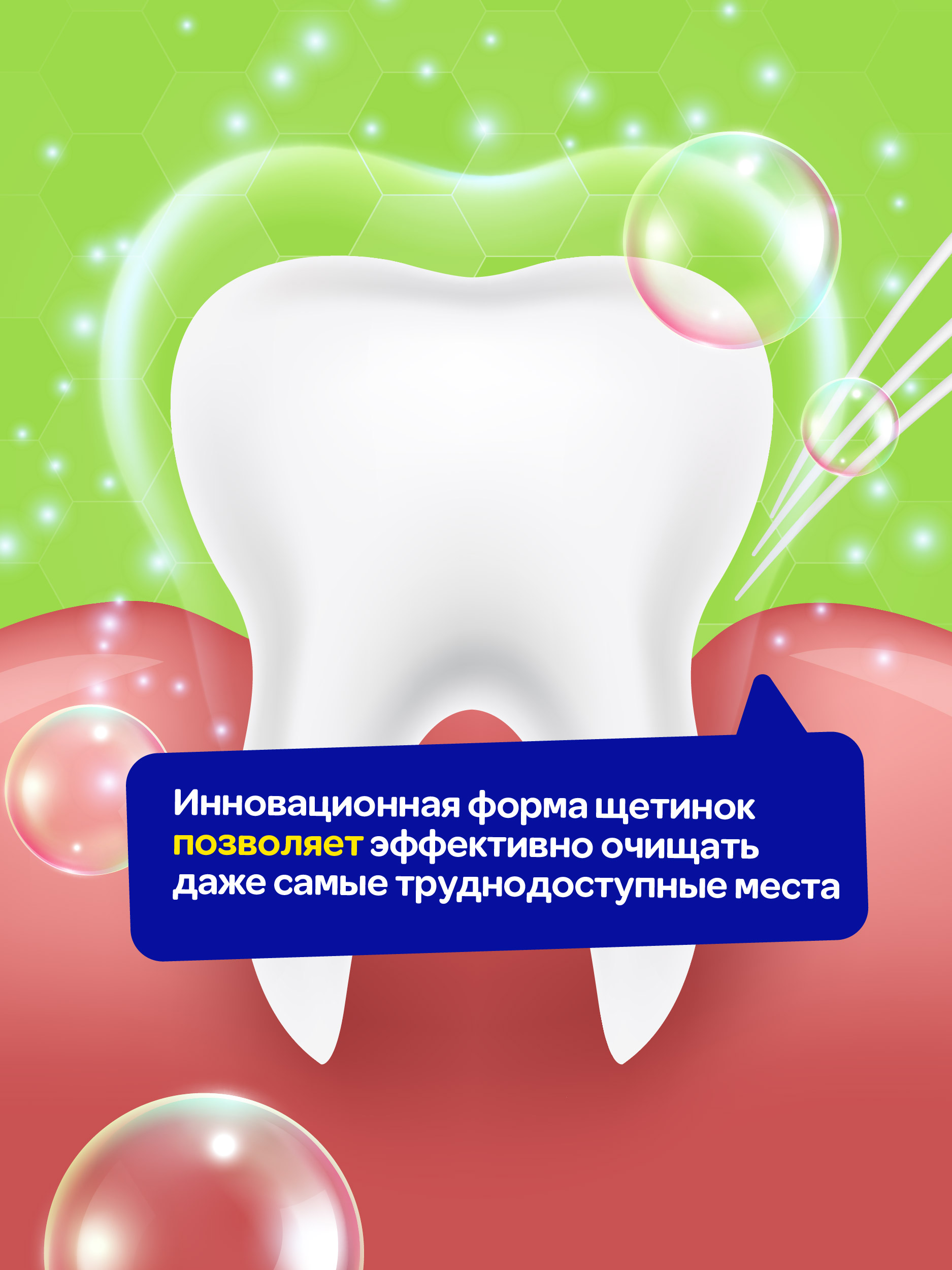 Силиконовая зубная щетка Mipao для чувствительных зубов и десен - фото 4