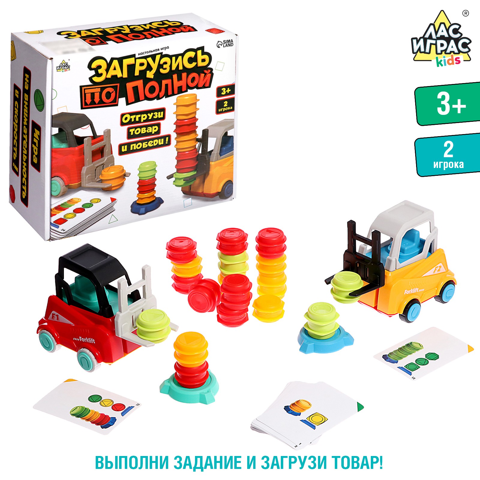 Настольная игра Лас Играс KIDS «Загрузись по полной» купить по цене 1684 ₽  в интернет-магазине Детский мир