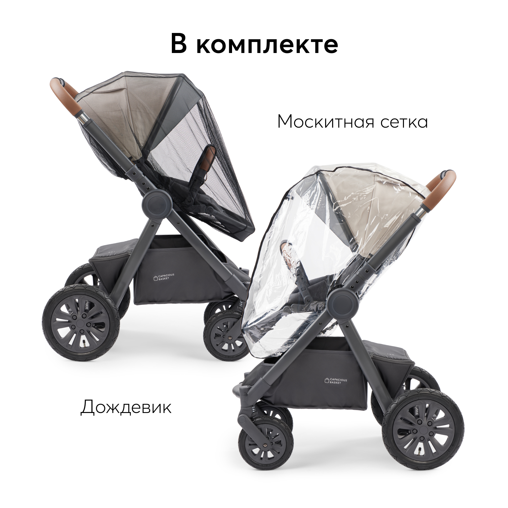 Коляска 2в1 Happy Baby Mommer pro - фото 14