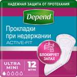 Прокладки Depend Ultra Mini для женщин 12шт