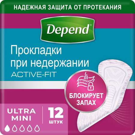 Прокладки Depend Ultra Mini для женщин 12шт