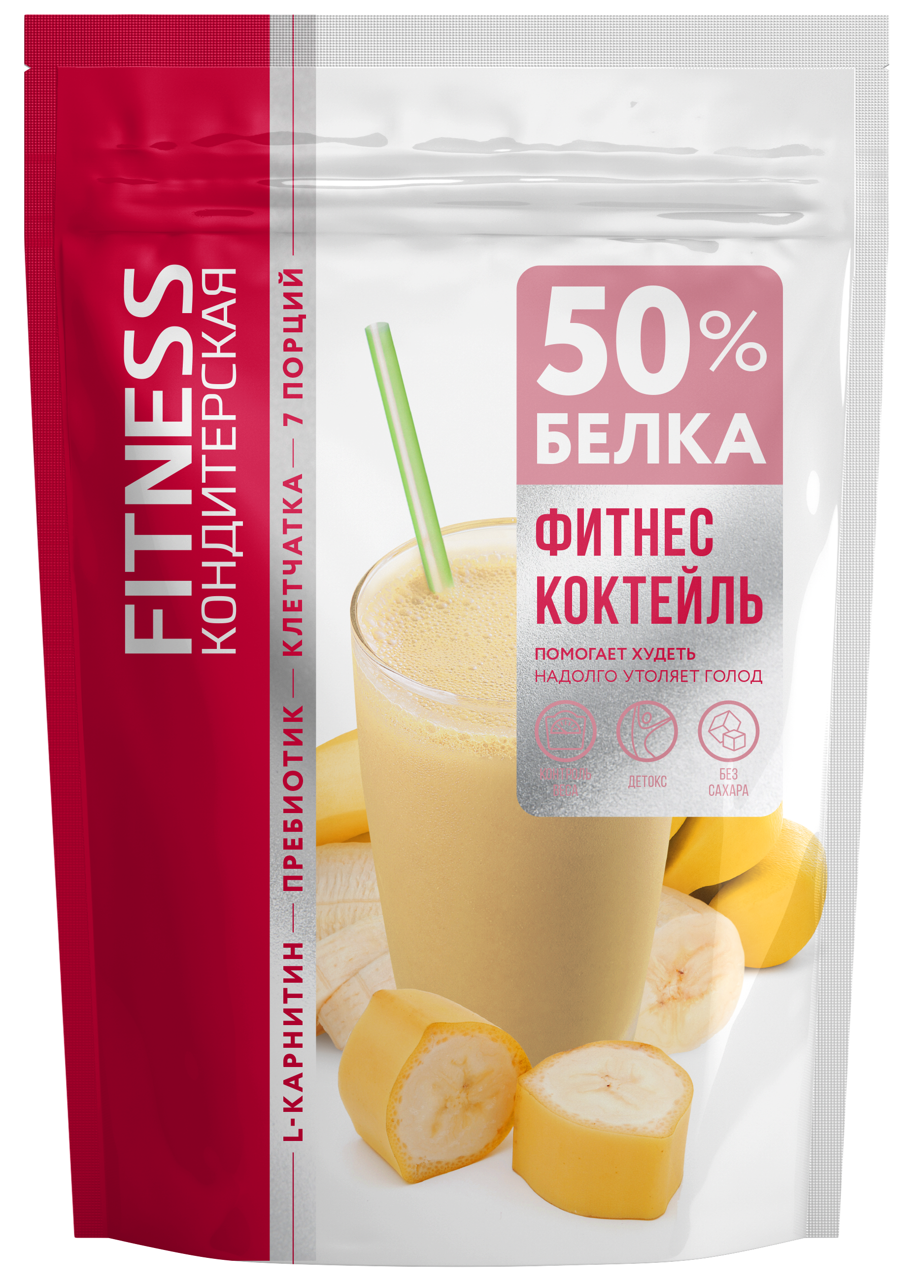 Фитнес коктейль с Л-Карнитином FITNESS Кондитерская Банан. 140г - фото 1