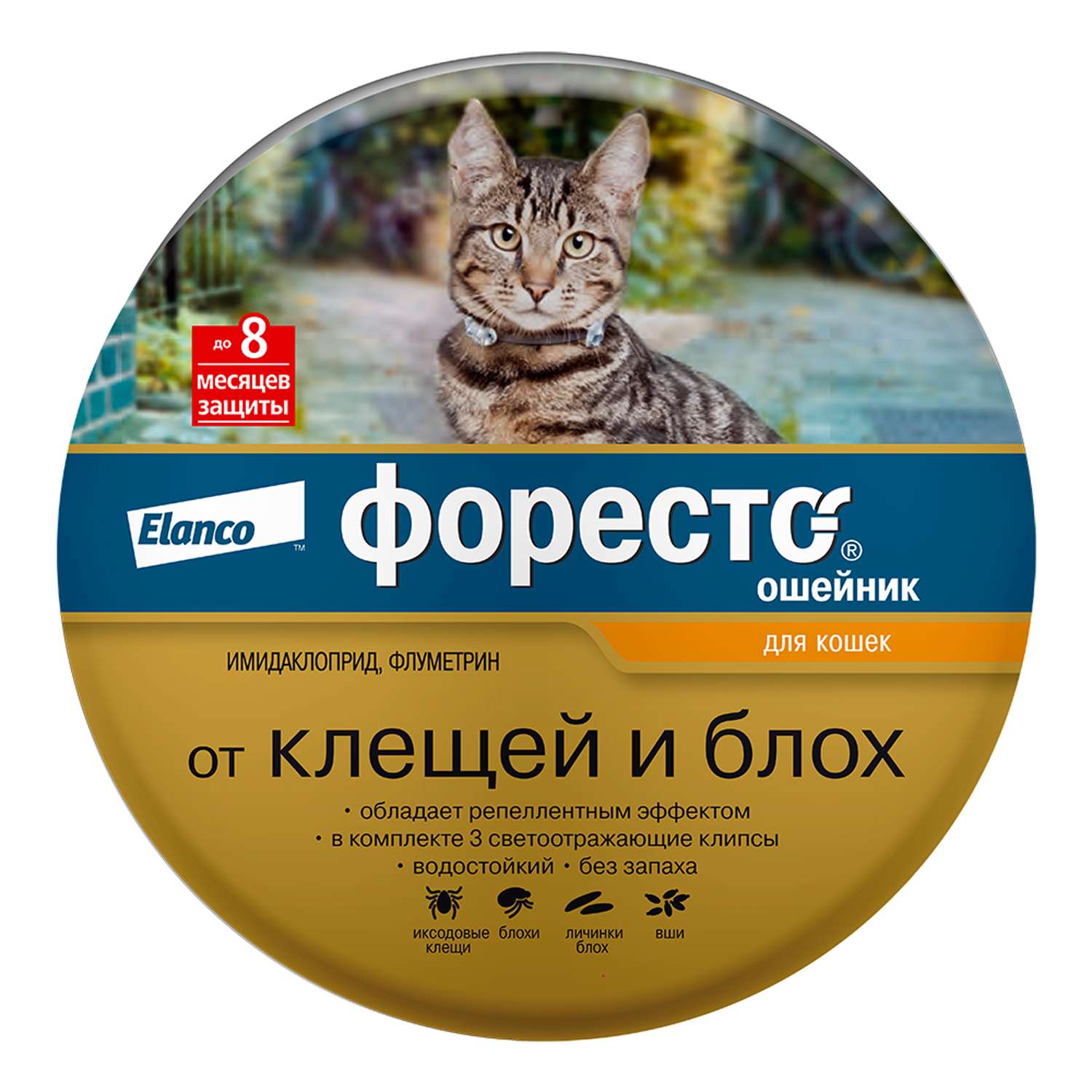 Ошейник для кошек Elanco Foresto от блох и клещей защита 8месяцев 38см 65232 - фото 1