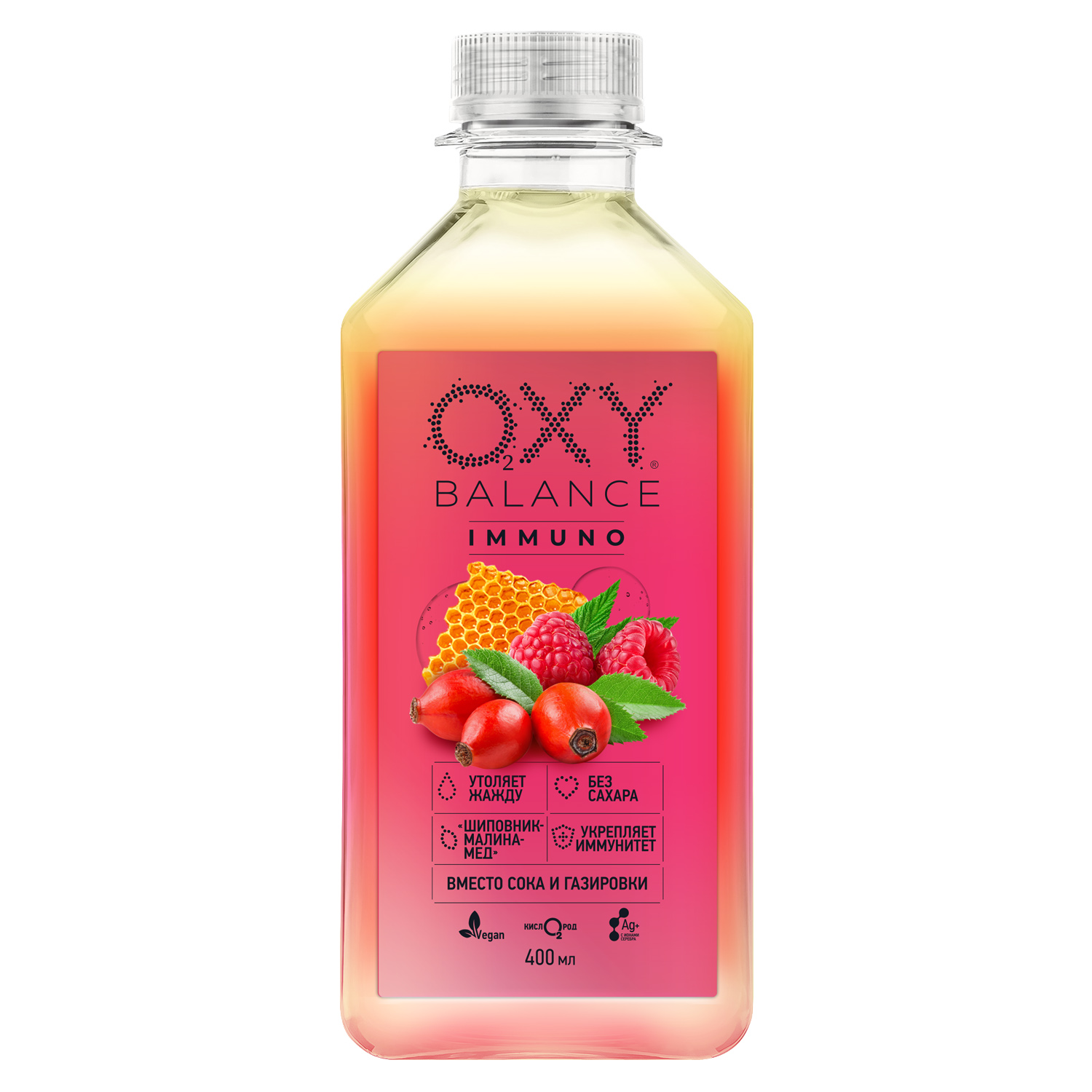 Напиток безалкогольный Oxy Balance Иммуно шиповник-малина-мёд 400мл - фото 1