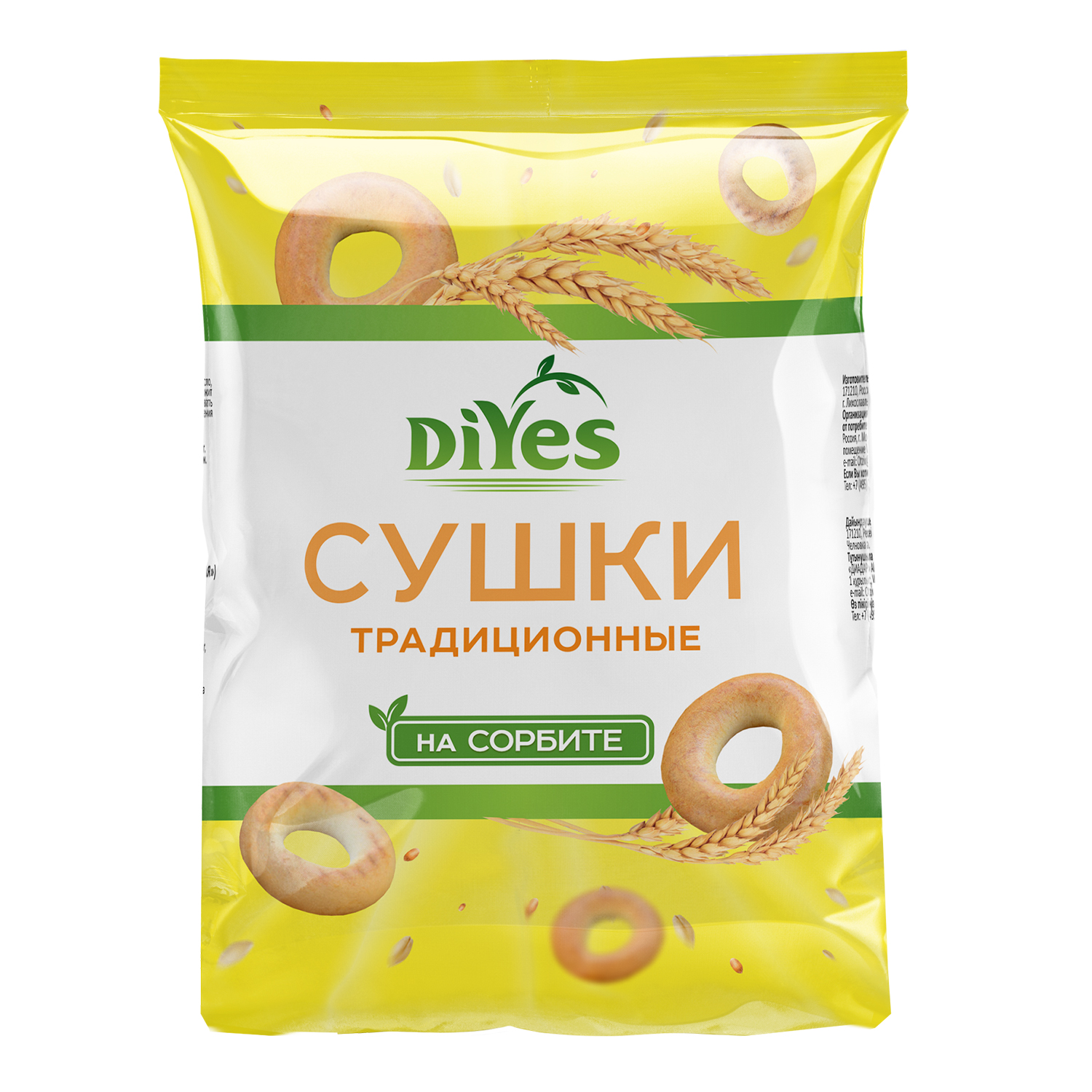 Сушка DiYes диетическая на сорбите 300г - фото 1