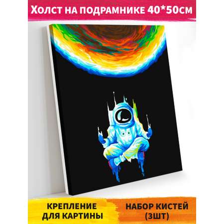 Картина по номерам Hobby Paint холст на подрамнике 40х50 см Йога в космосе